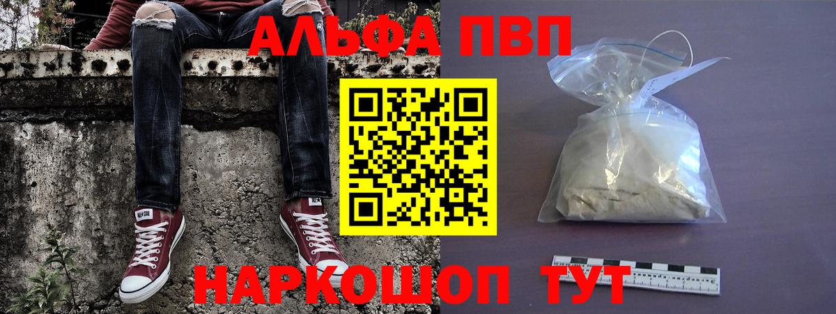 А ПВП СК Краснокамск