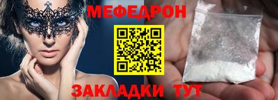 метамфетамин Лесосибирск