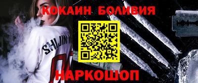 бутират Ликино-Дулёво