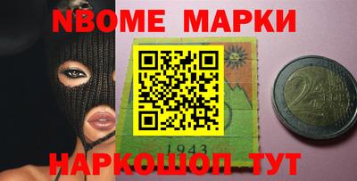 метамфетамин Лесосибирск