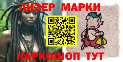 метамфетамин Лесосибирск