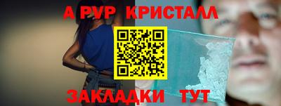 альфа пвп Кумертау