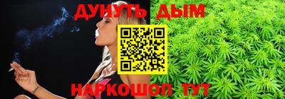 бутират Ликино-Дулёво
