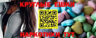 ПСИЛОЦИБИНОВЫЕ ГРИБЫ Кулебаки