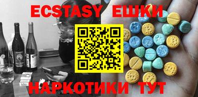 ПСИЛОЦИБИНОВЫЕ ГРИБЫ Кулебаки