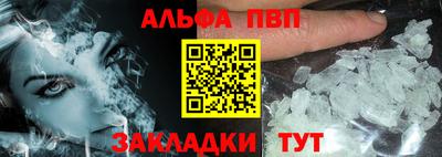 a pvp Кунгур