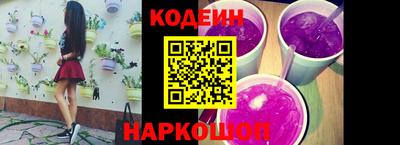 метамфетамин Лесосибирск