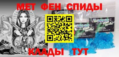 альфа пвп Кумертау