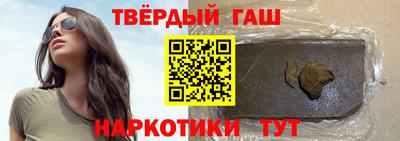 бутират Ликино-Дулёво