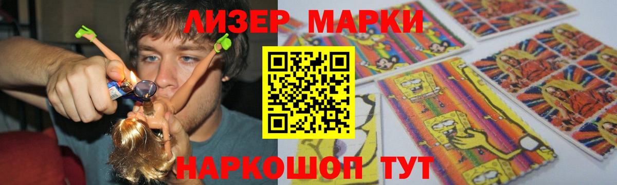 ЛСД экстази ecstasy Краснокамск