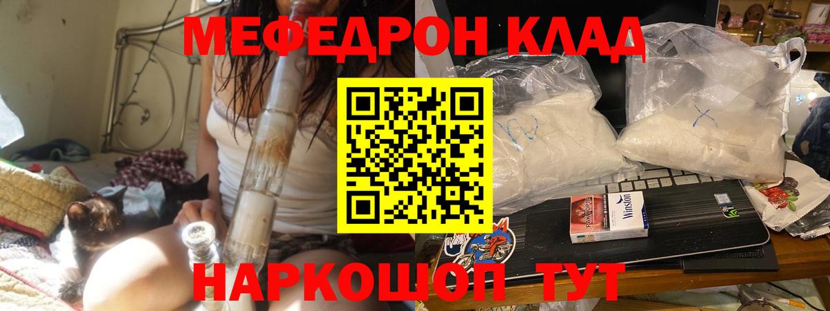 МЯУ-МЯУ  МЯУ-МЯУ VHQ  Вход с VPN  Краснокамск 