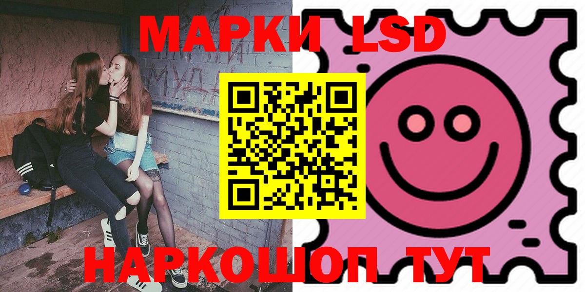 Марки 25I-NBOMe 1500мкг  Вход с VPN  Краснокамск 