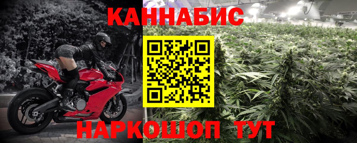 Бошки марихуана SATIVA & INDICA Краснокамск